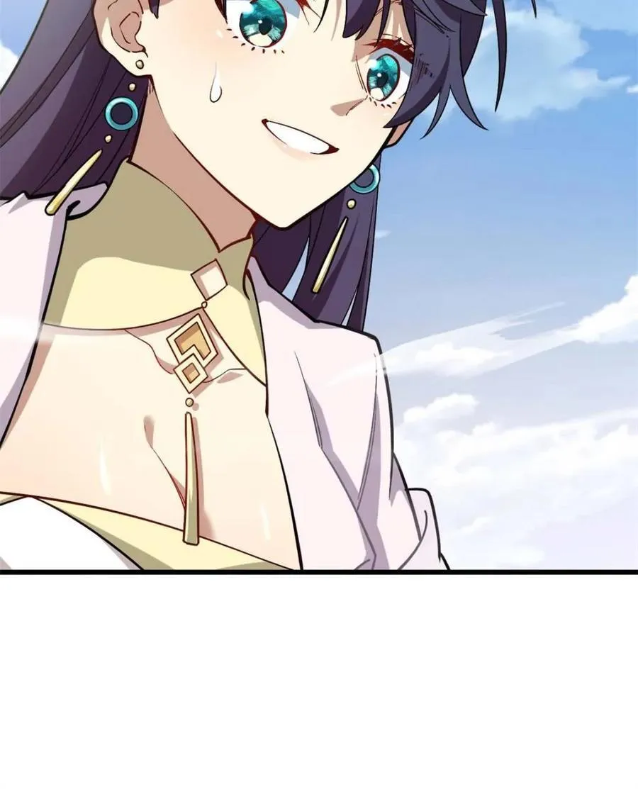 第44话 44.拿下九头狮_易如反掌 第102页