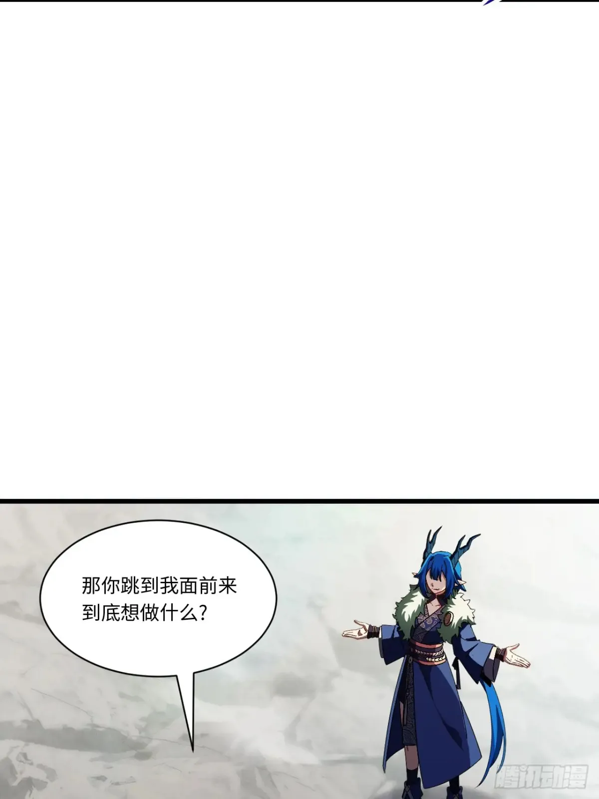 45.助人为乐龙女士 第12页