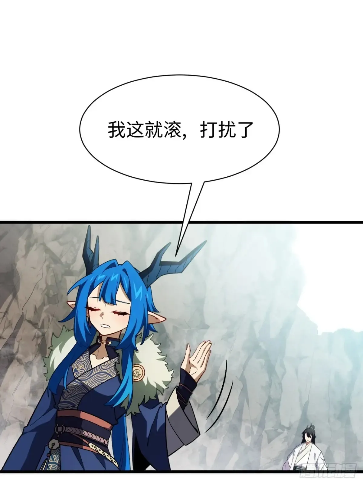 45.助人为乐龙女士 第17页