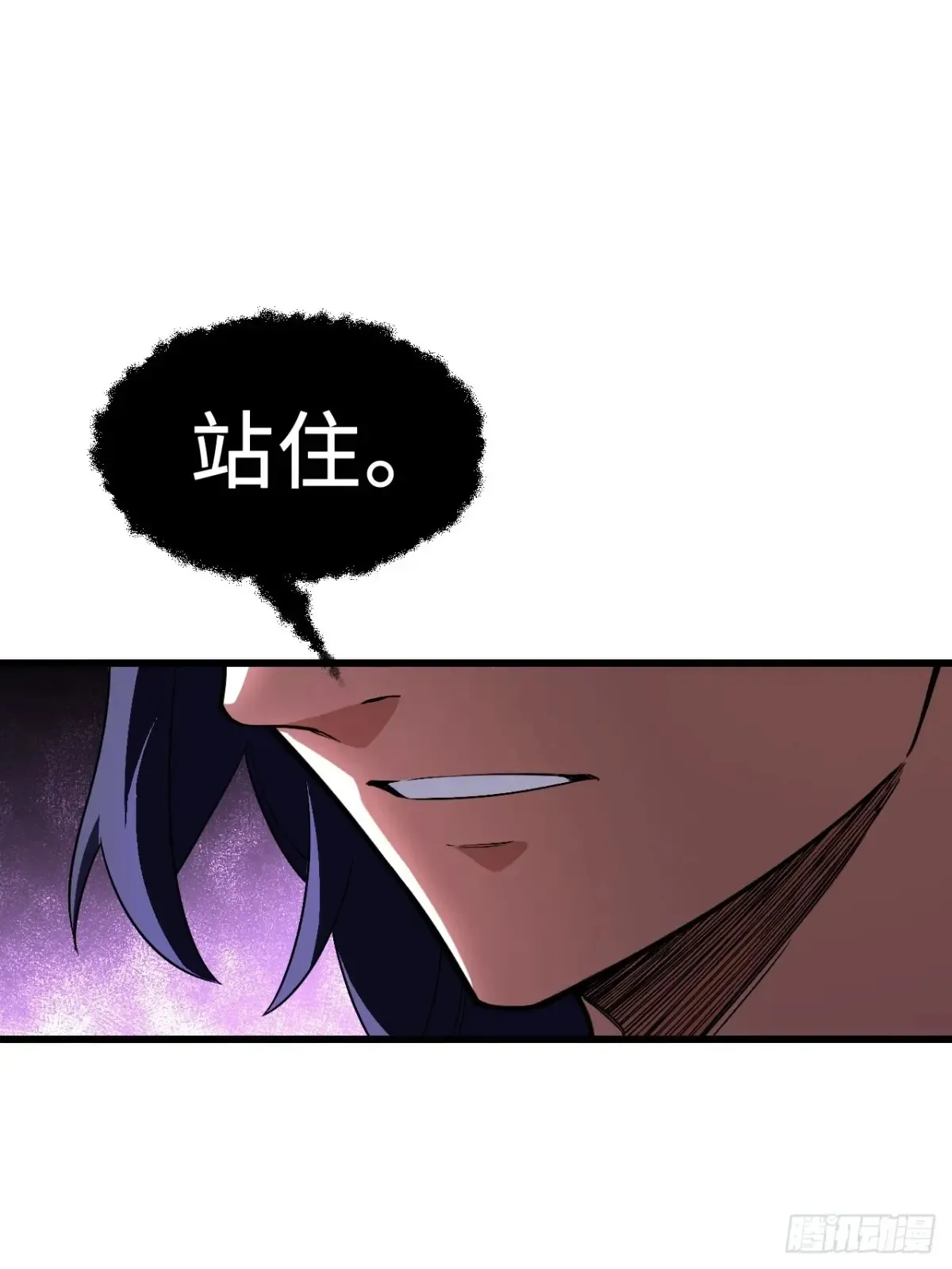 45.助人为乐龙女士 第18页