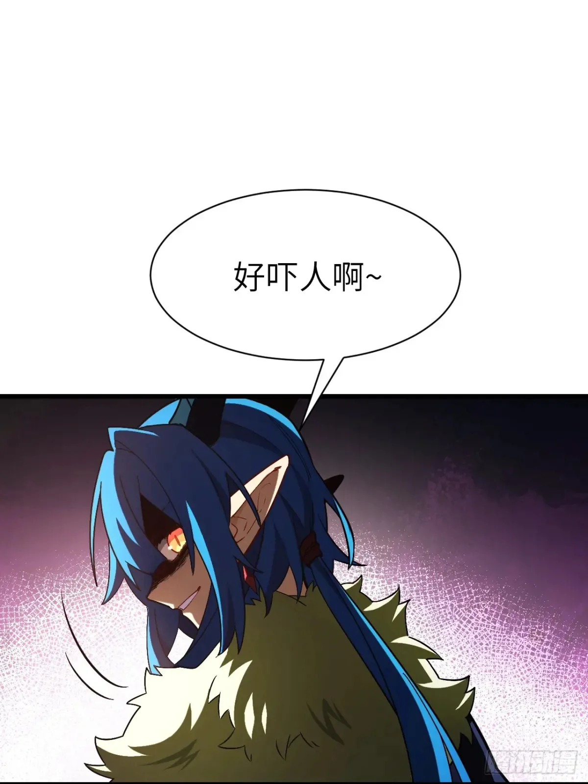 45.助人为乐龙女士 第22页