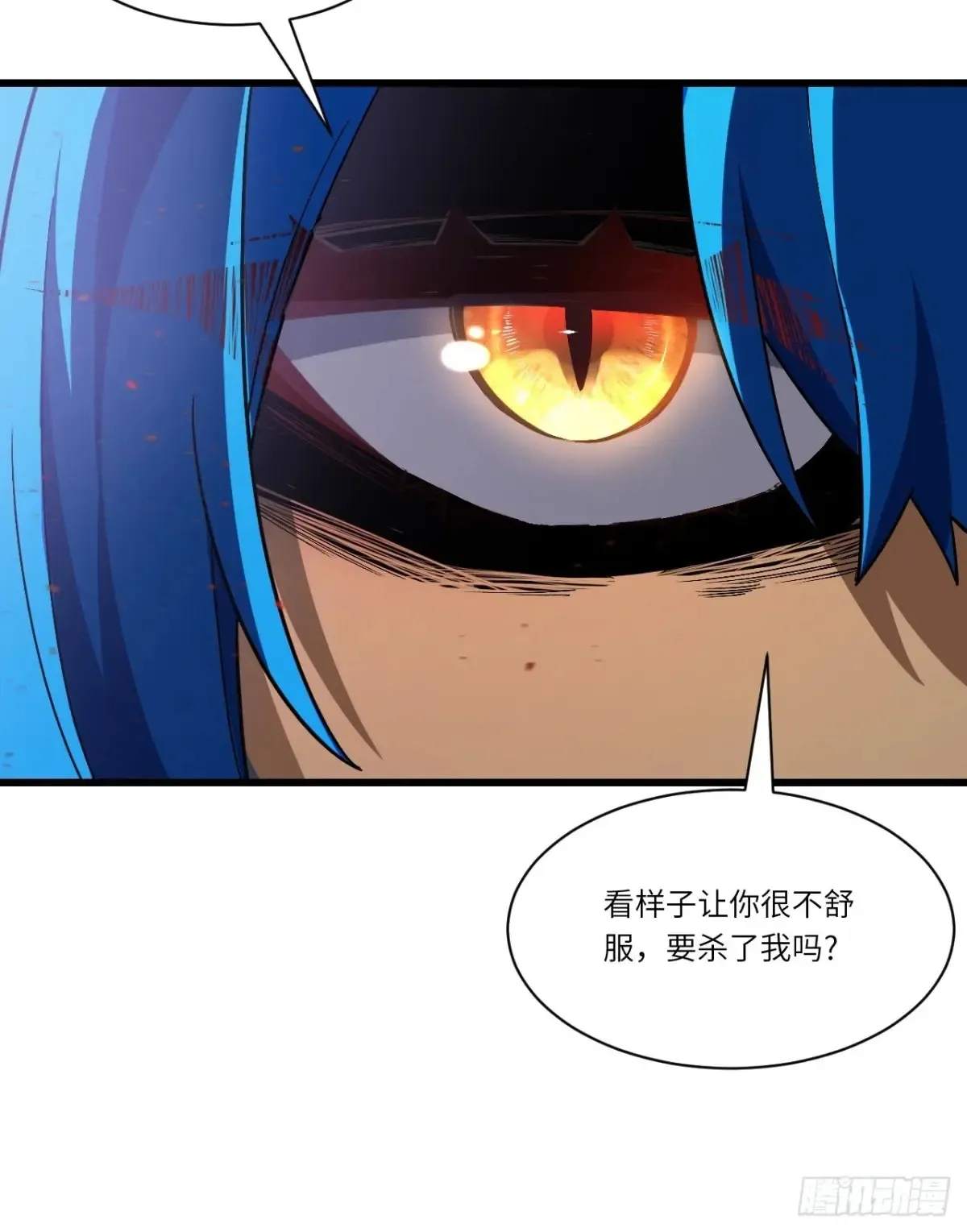 45.助人为乐龙女士 第31页