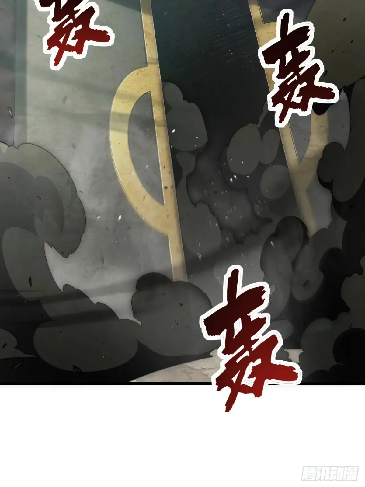 45.助人为乐龙女士 第37页