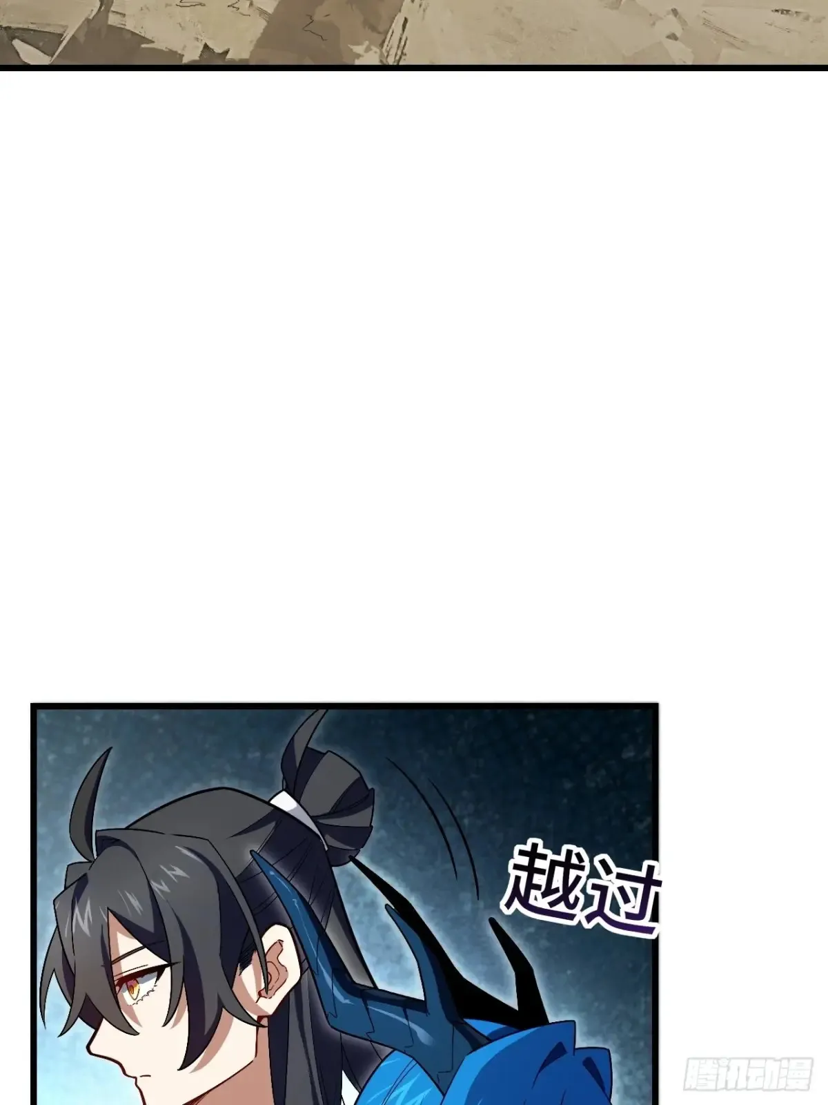 45.助人为乐龙女士 第45页