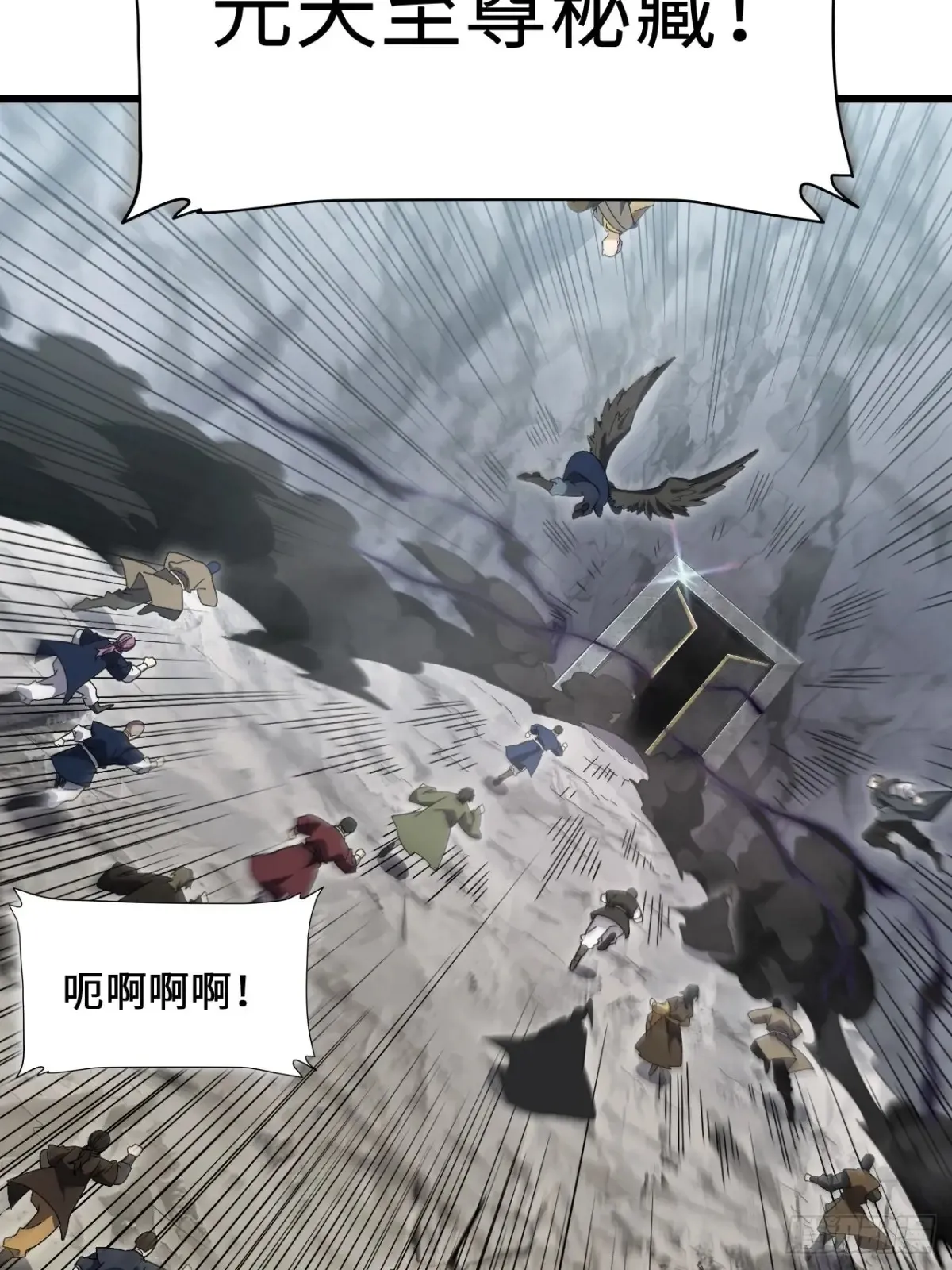 45.助人为乐龙女士 第57页