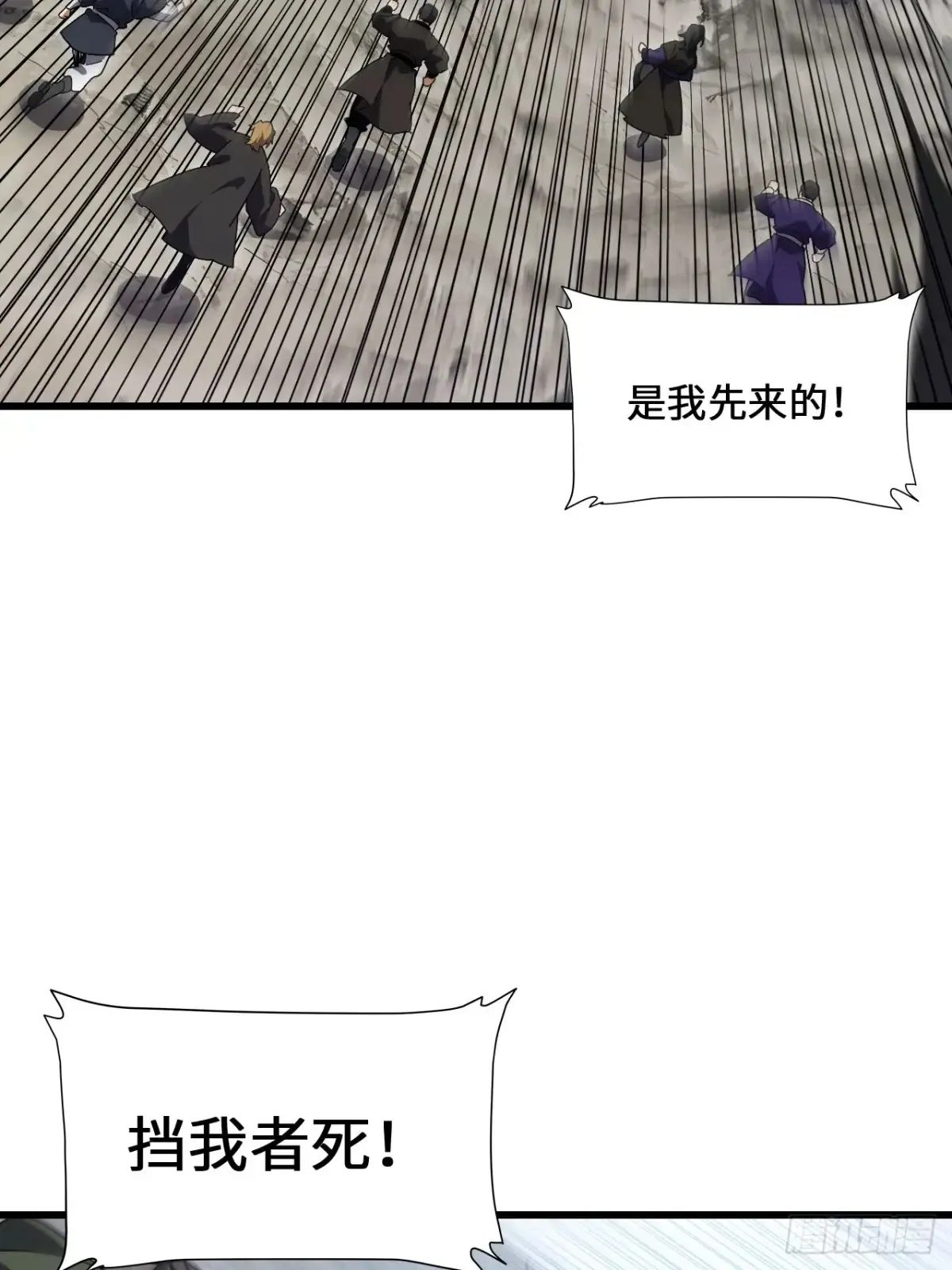 45.助人为乐龙女士 第58页