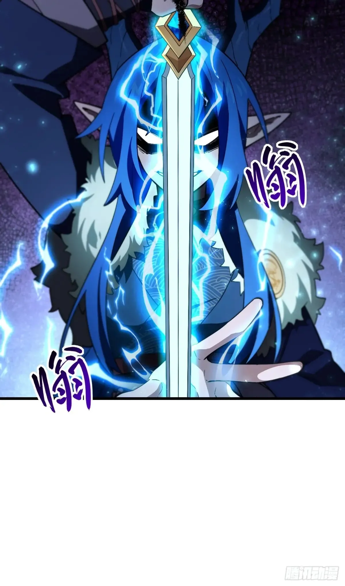 45.助人为乐龙女士 第64页