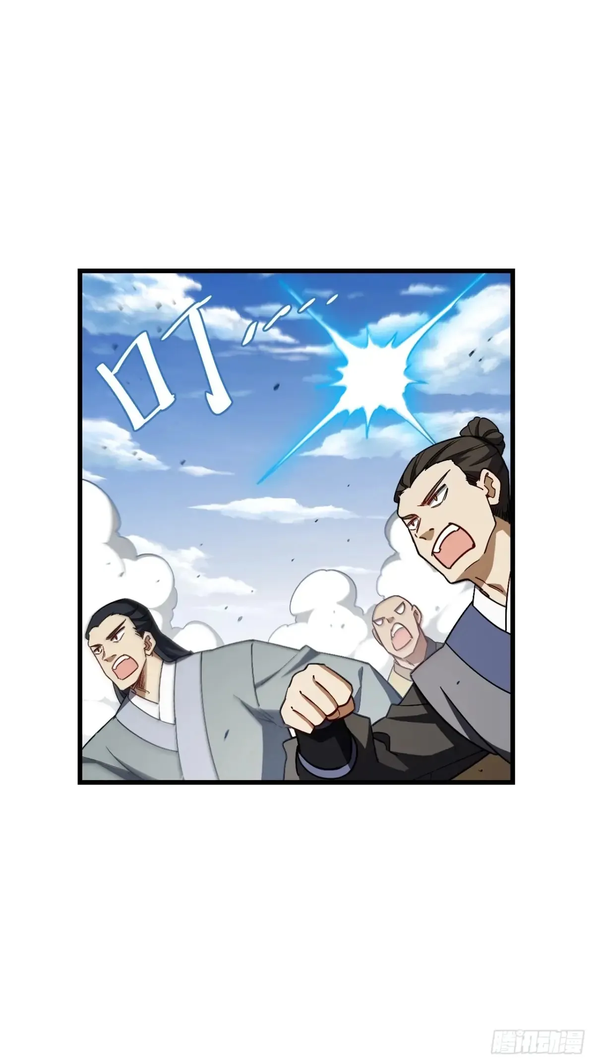 45.助人为乐龙女士 第65页