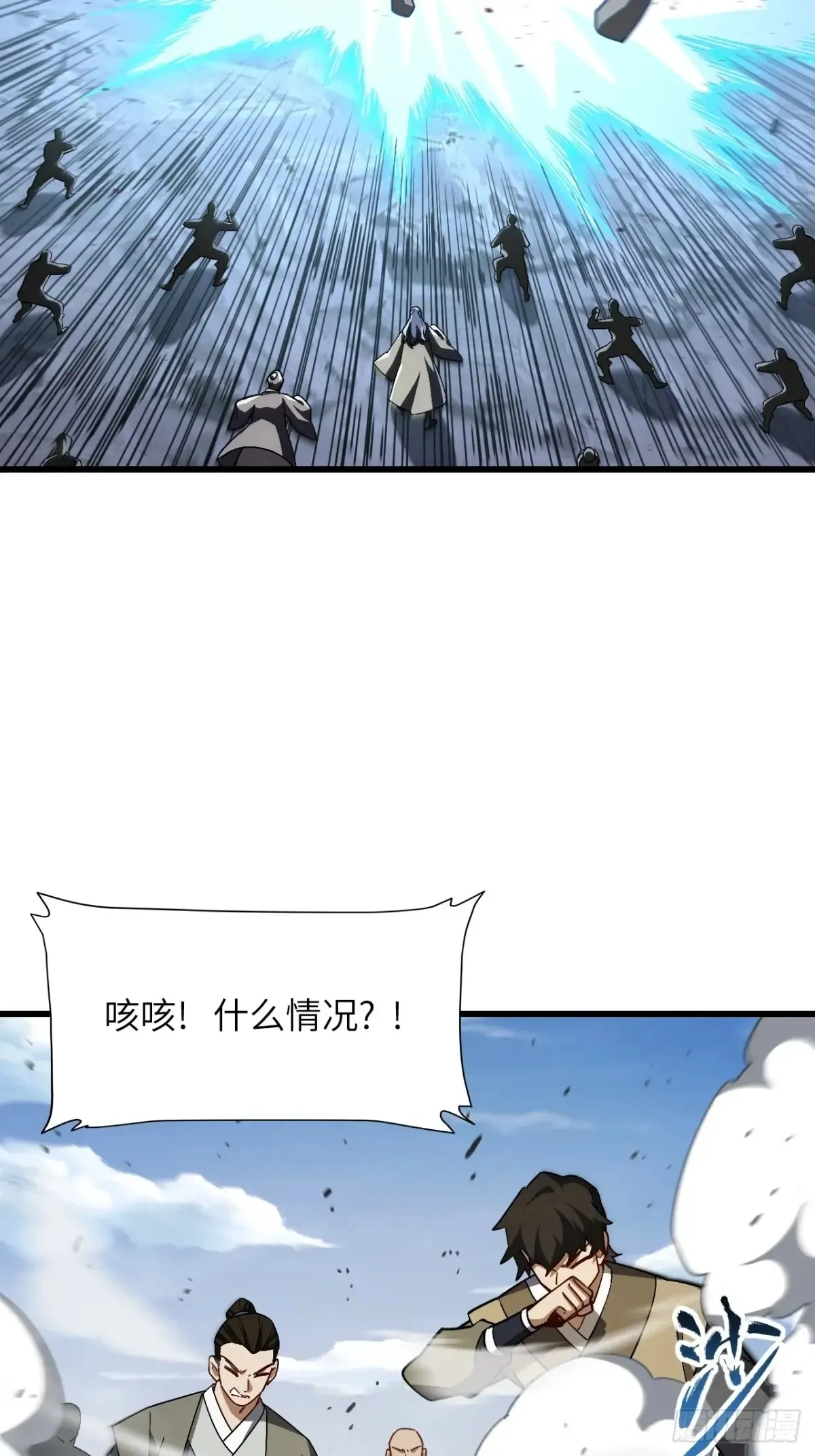45.助人为乐龙女士 第67页