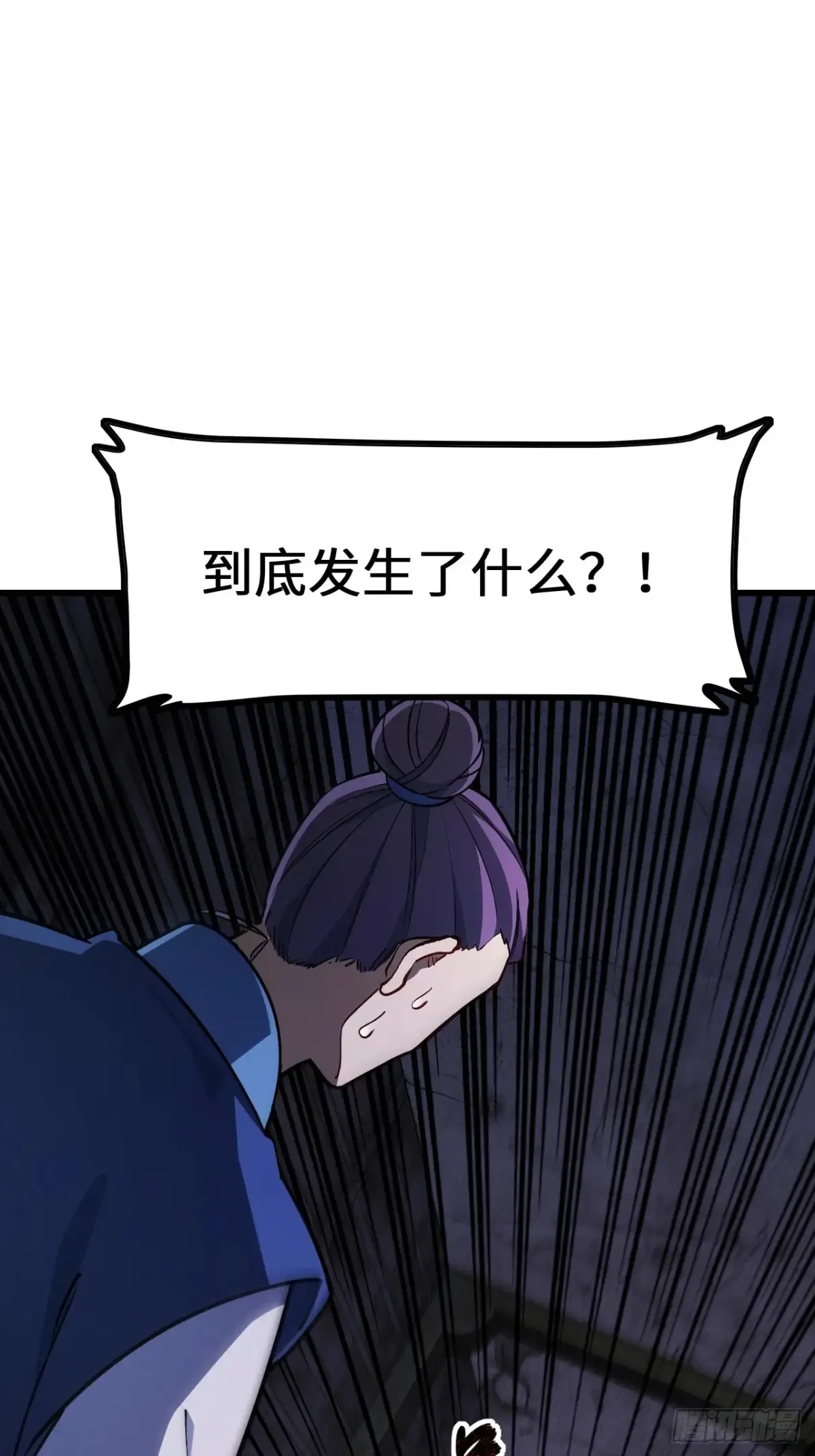 45.助人为乐龙女士 第86页