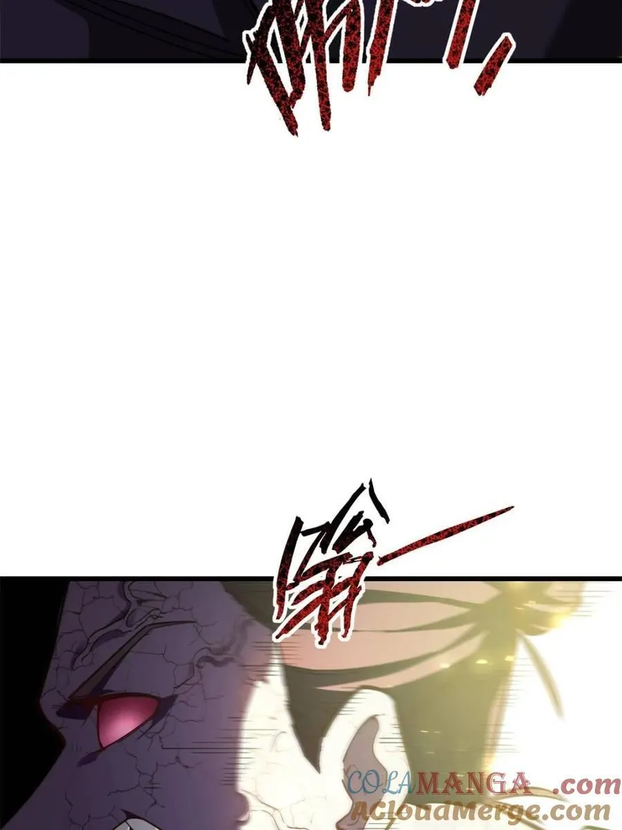 第46话 46 兵分三路 第7页