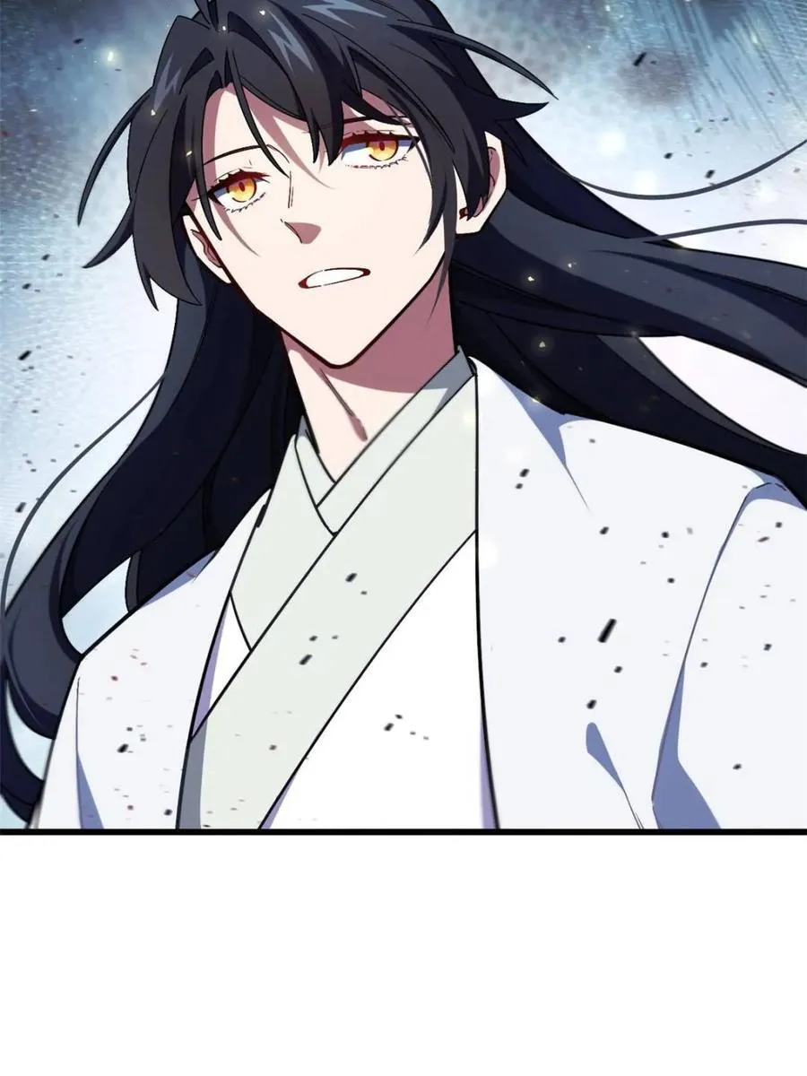 第46话 46 兵分三路 第14页