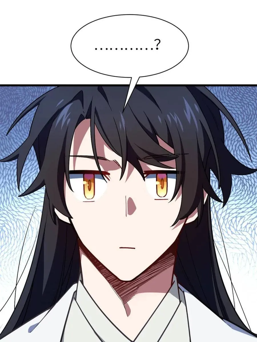 第46话 46 兵分三路 第18页