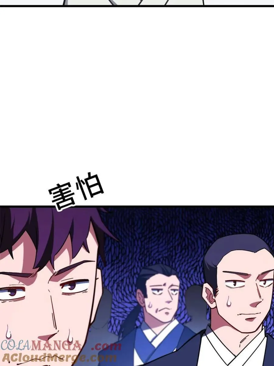 第46话 46 兵分三路 第19页