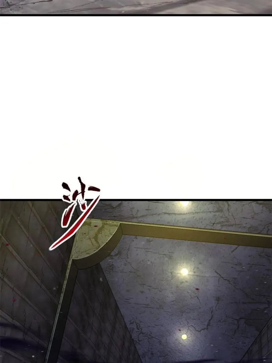 第46话 46 兵分三路 第32页