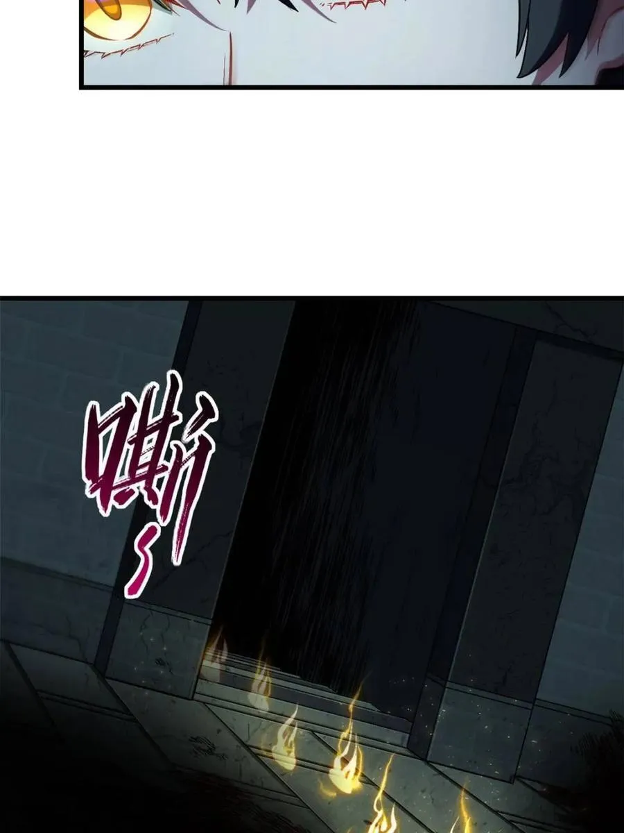 第46话 46 兵分三路 第41页