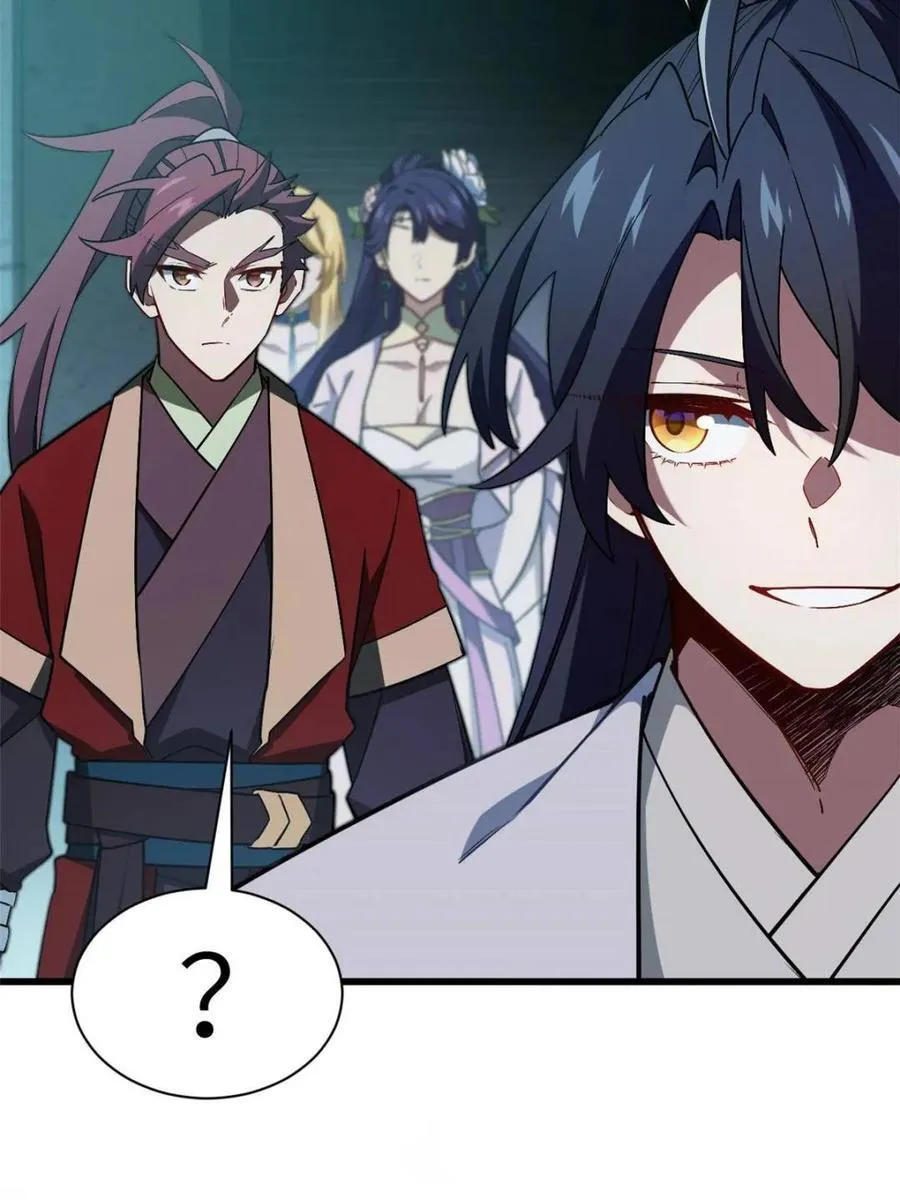 第46话 46 兵分三路 第44页