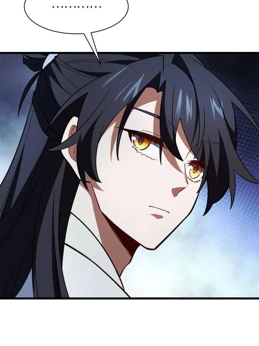 第46话 46 兵分三路 第56页