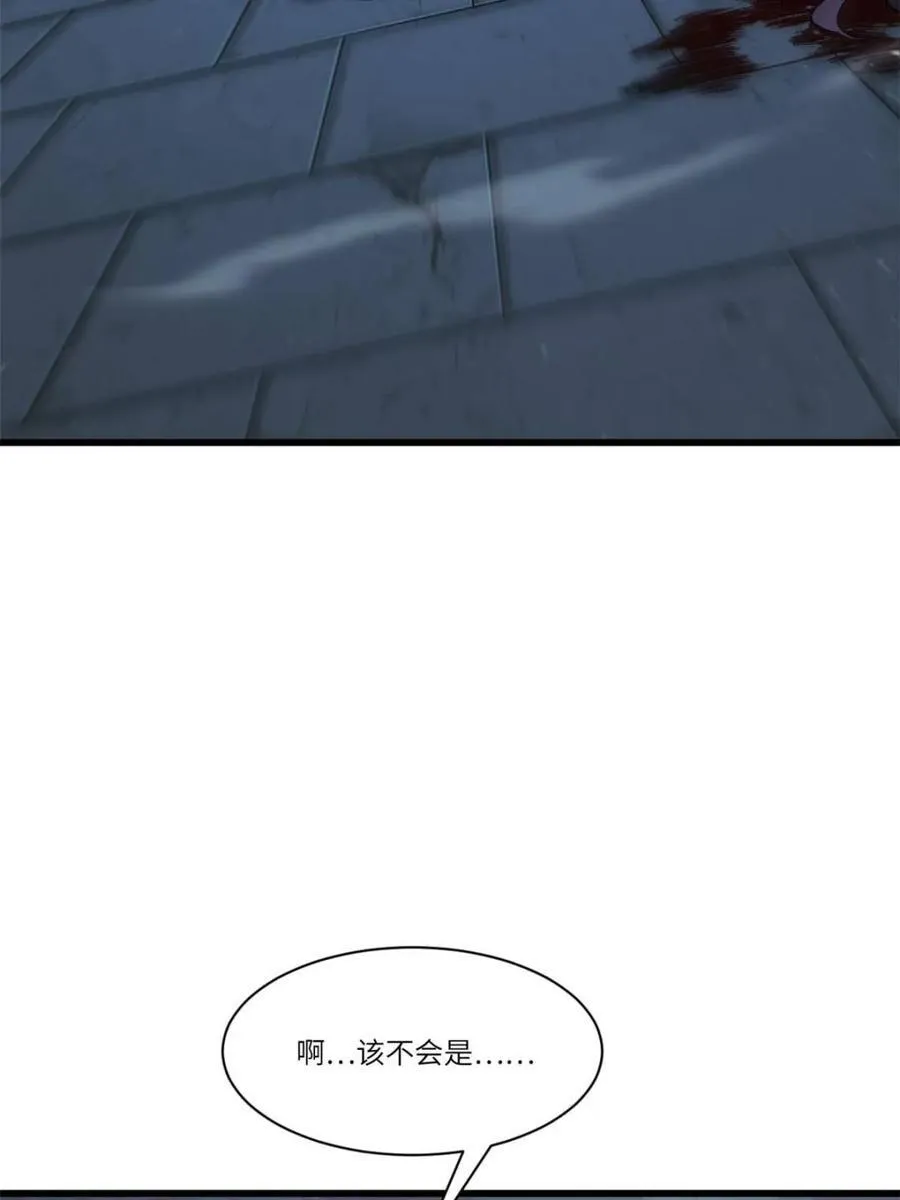 第46话 46 兵分三路 第59页