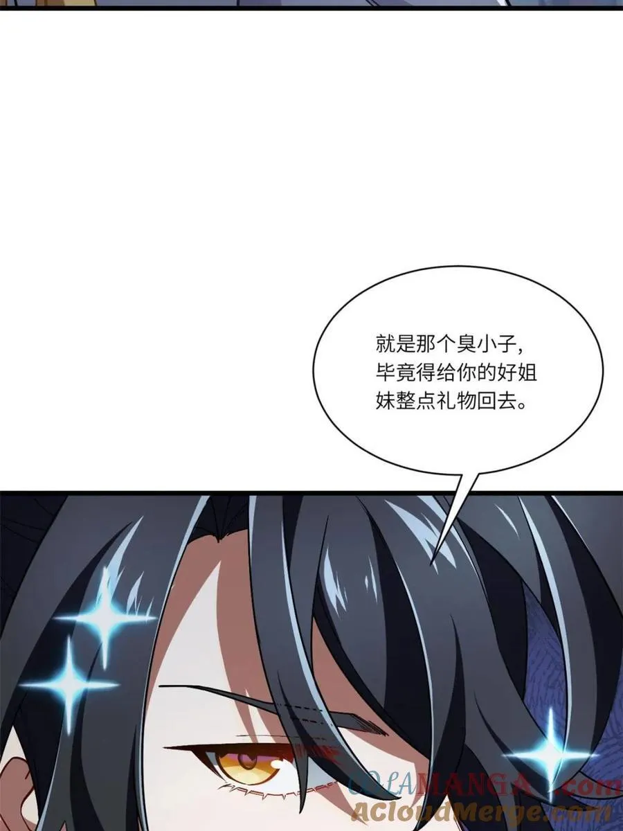 第46话 46 兵分三路 第61页