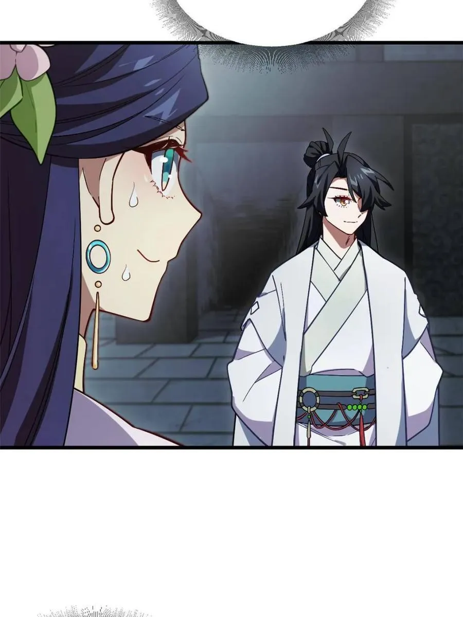 第46话 46 兵分三路 第65页