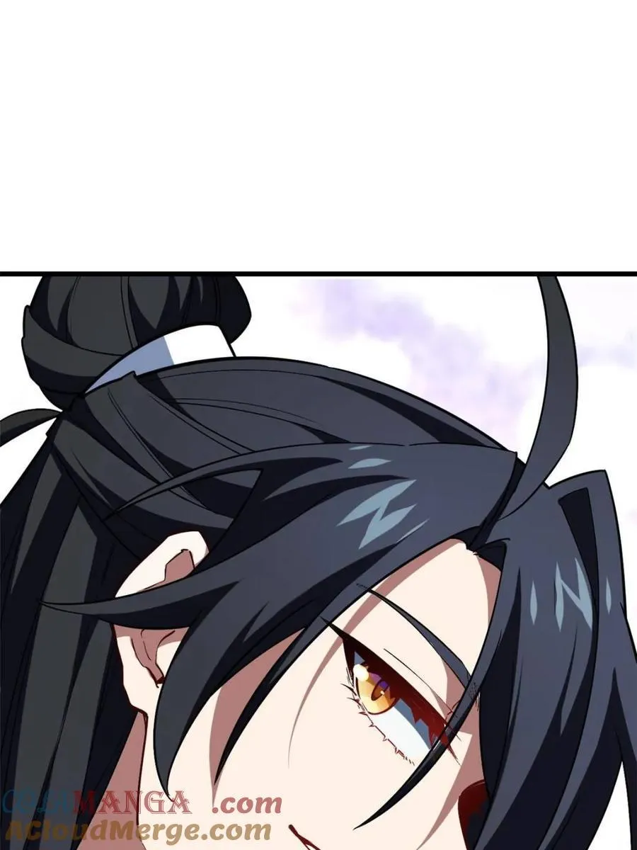 第46话 46 兵分三路 第70页