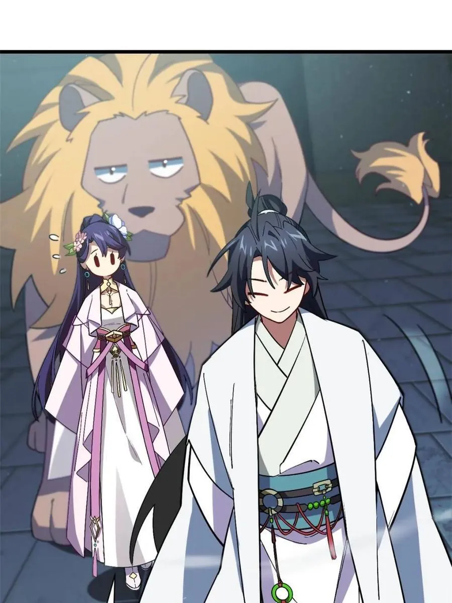 第46话 46 兵分三路 第72页