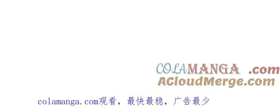 第46话 46 兵分三路 第91页