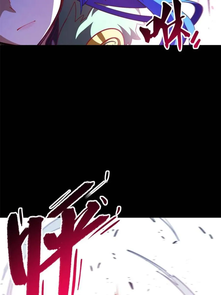 第47话 47.龙女士 第5页