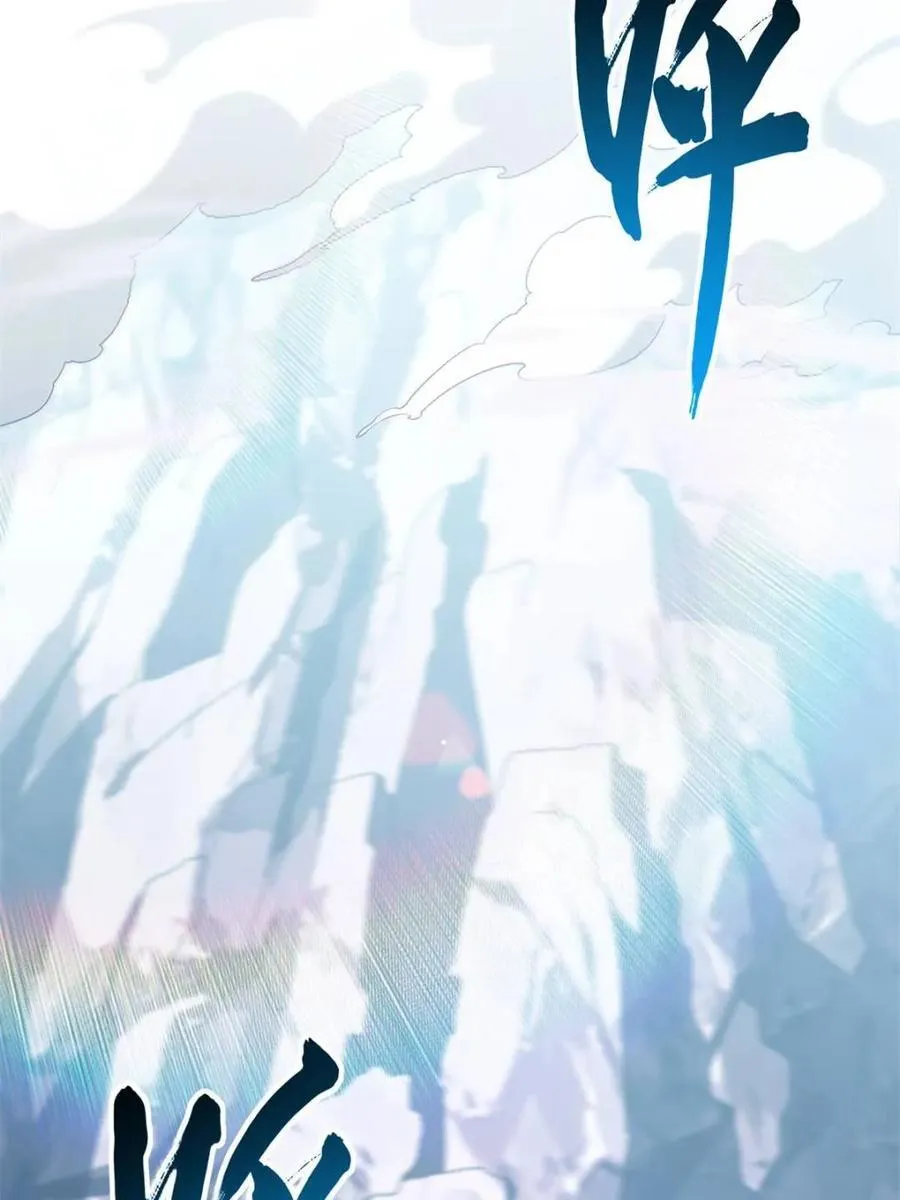 第47话 47.龙女士 第12页