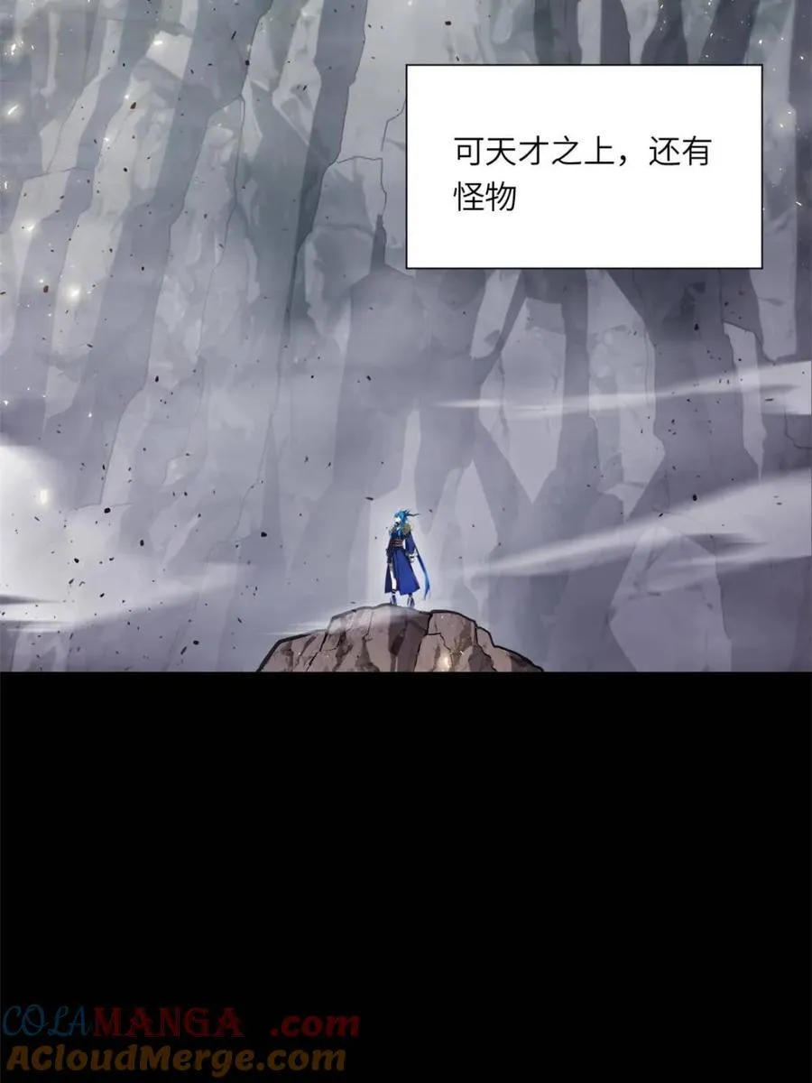 第47话 47.龙女士 第19页