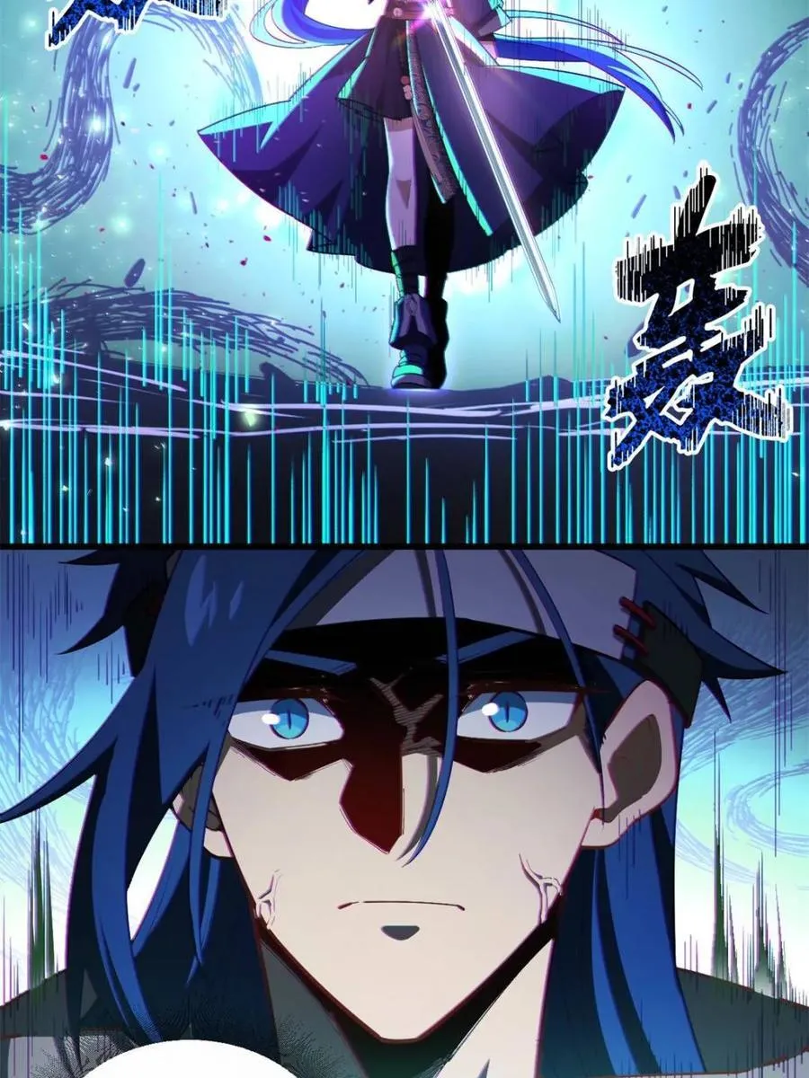 第47话 47.龙女士 第39页