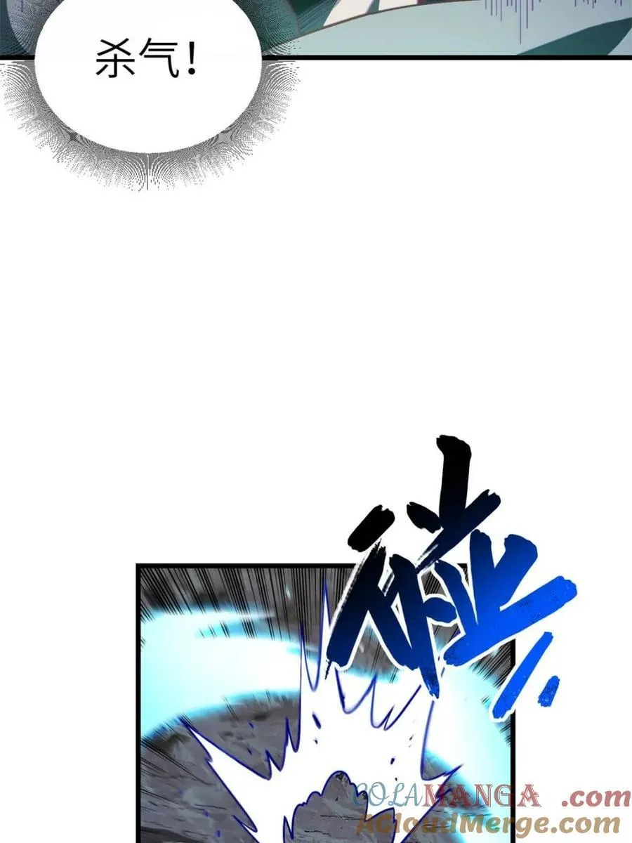 第47话 47.龙女士 第40页
