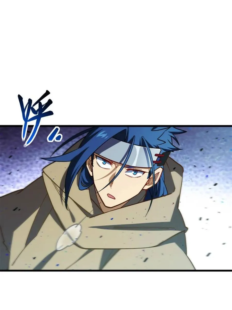 第47话 47.龙女士 第51页