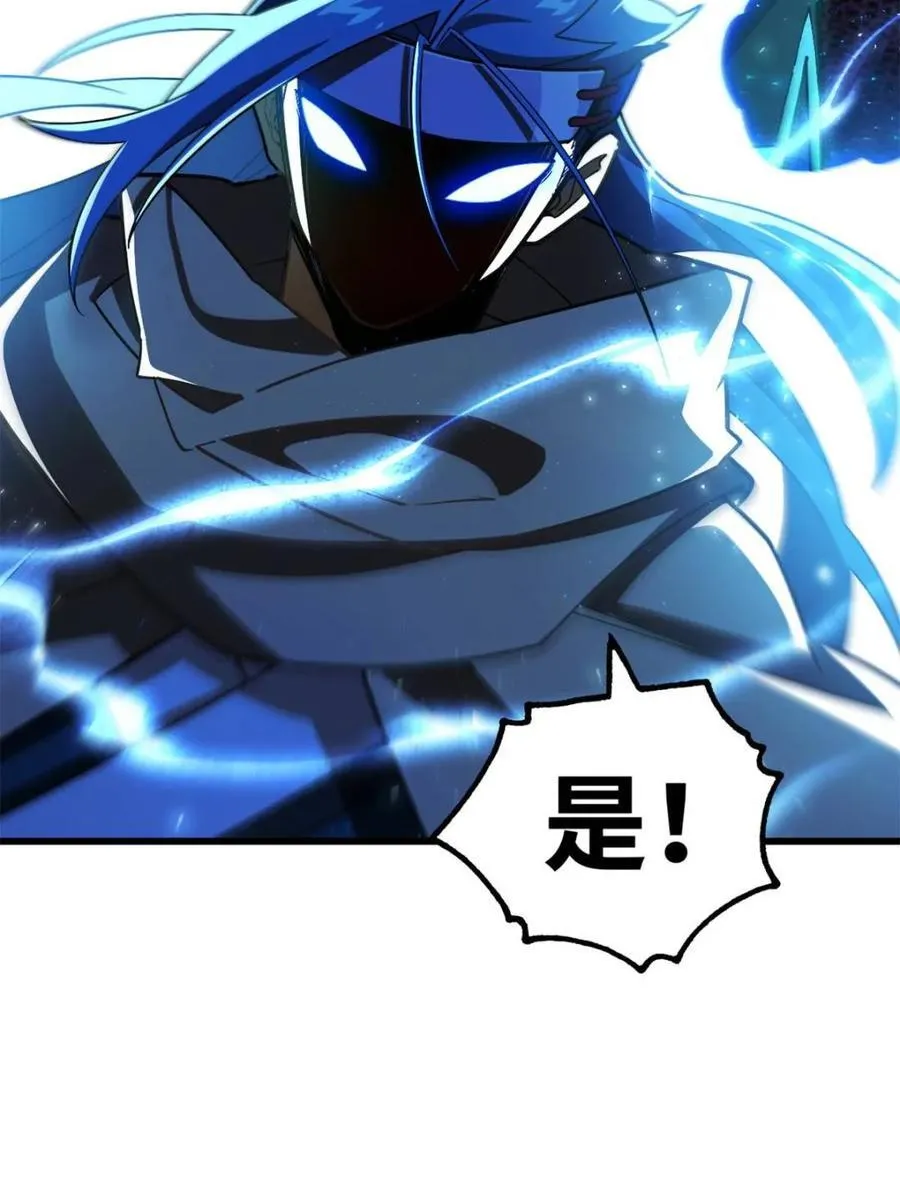 第47话 47.龙女士 第53页