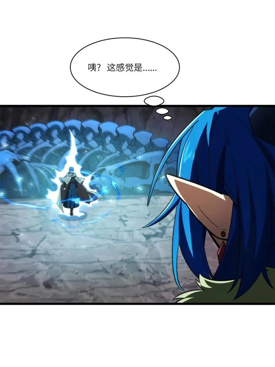 第47话 47.龙女士 第54页