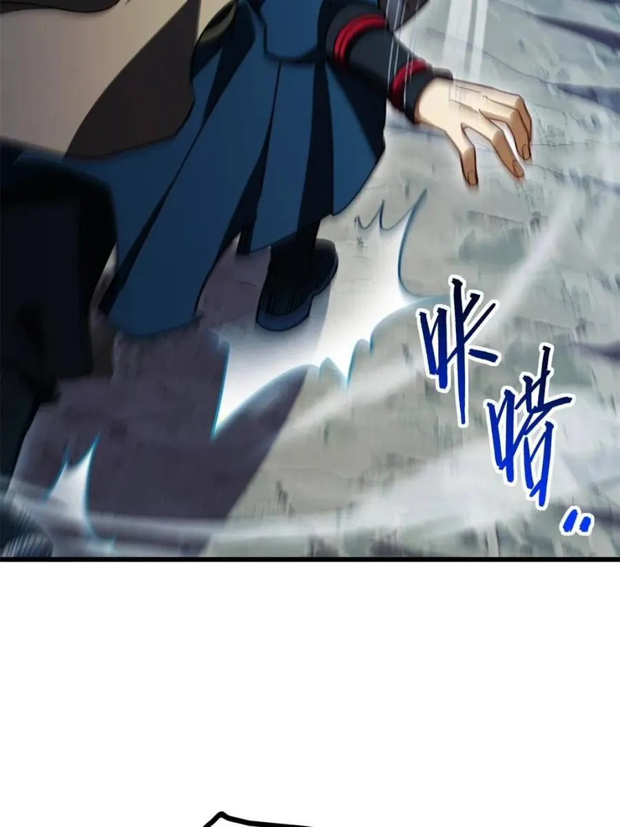 第47话 47.龙女士 第68页