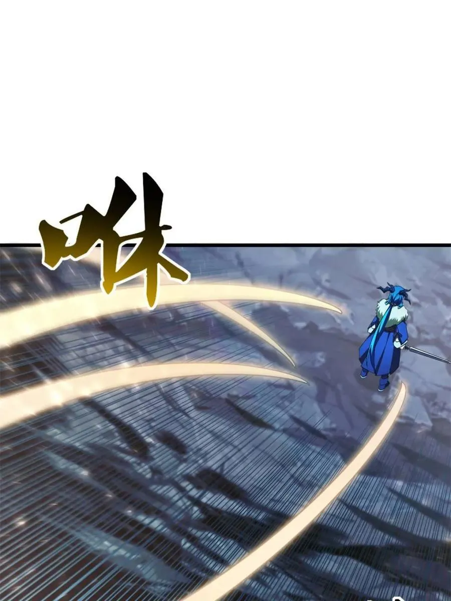 第47话 47.龙女士 第71页