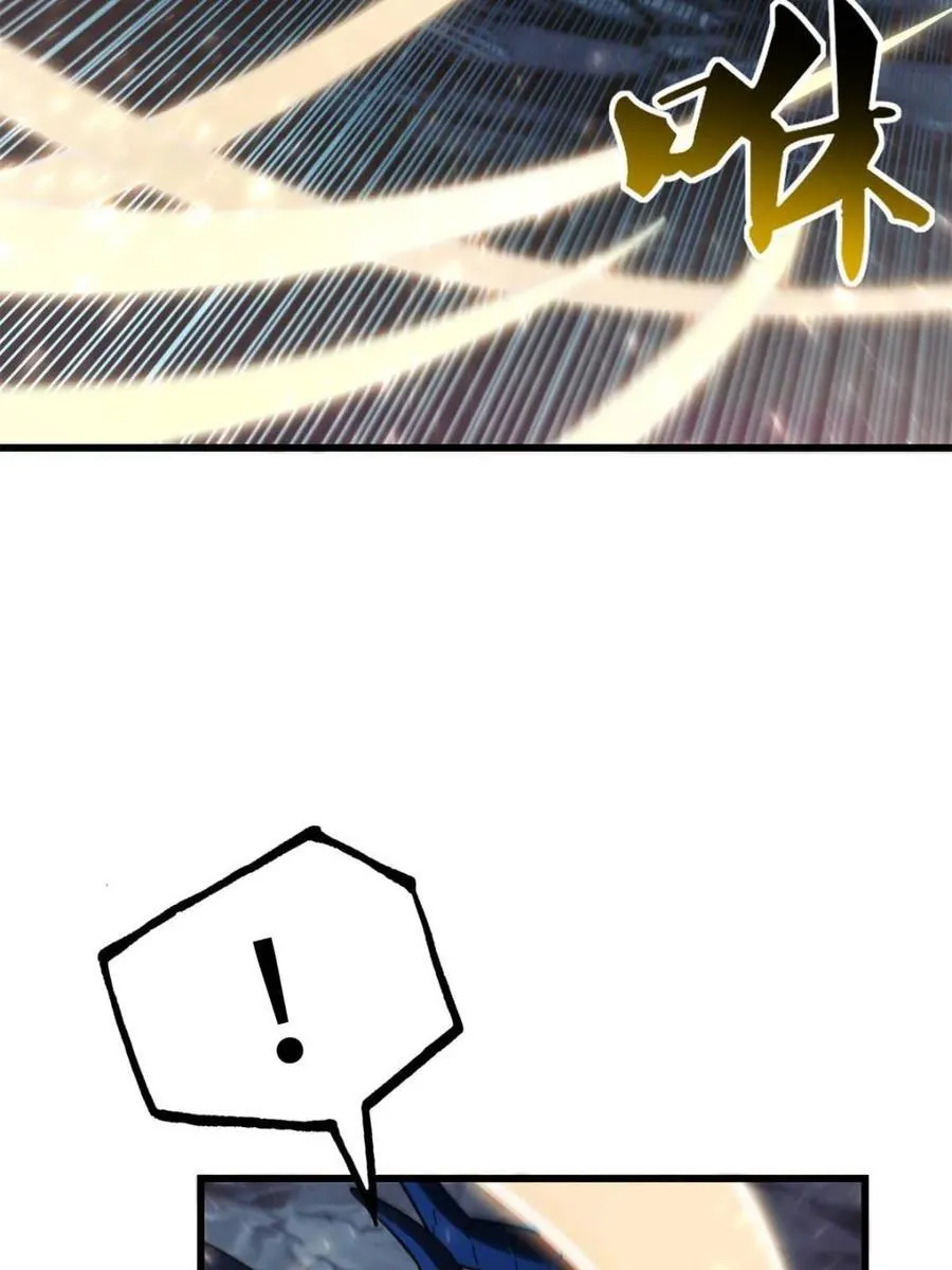 第47话 47.龙女士 第72页