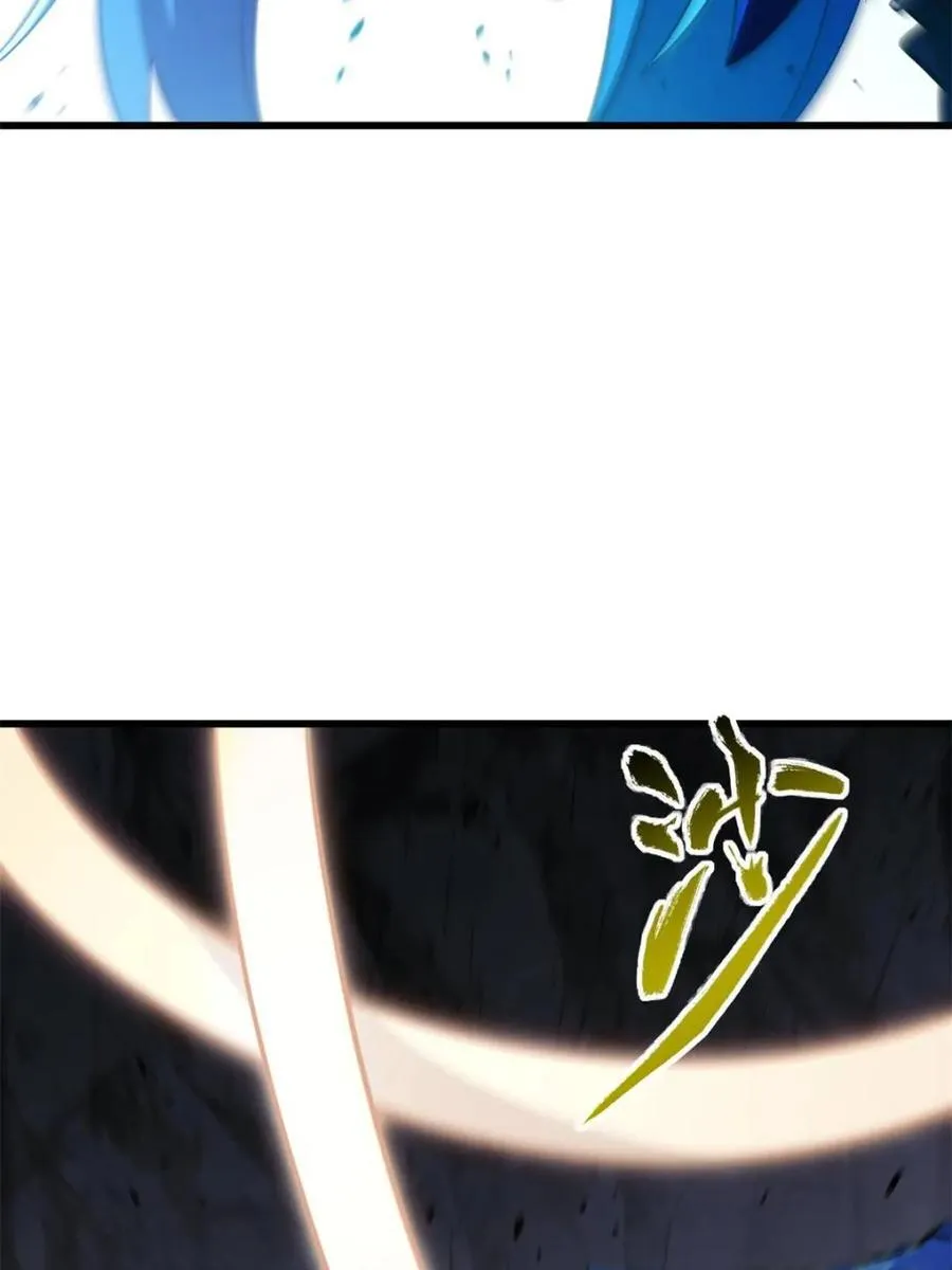 第47话 47.龙女士 第77页