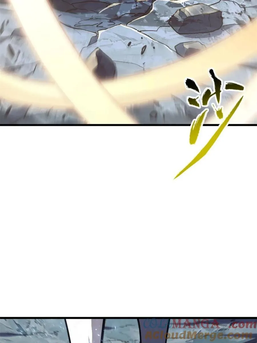 第47话 47.龙女士 第79页