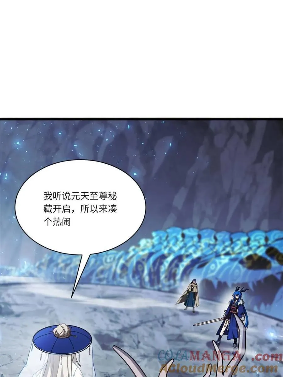 第47话 47.龙女士 第85页