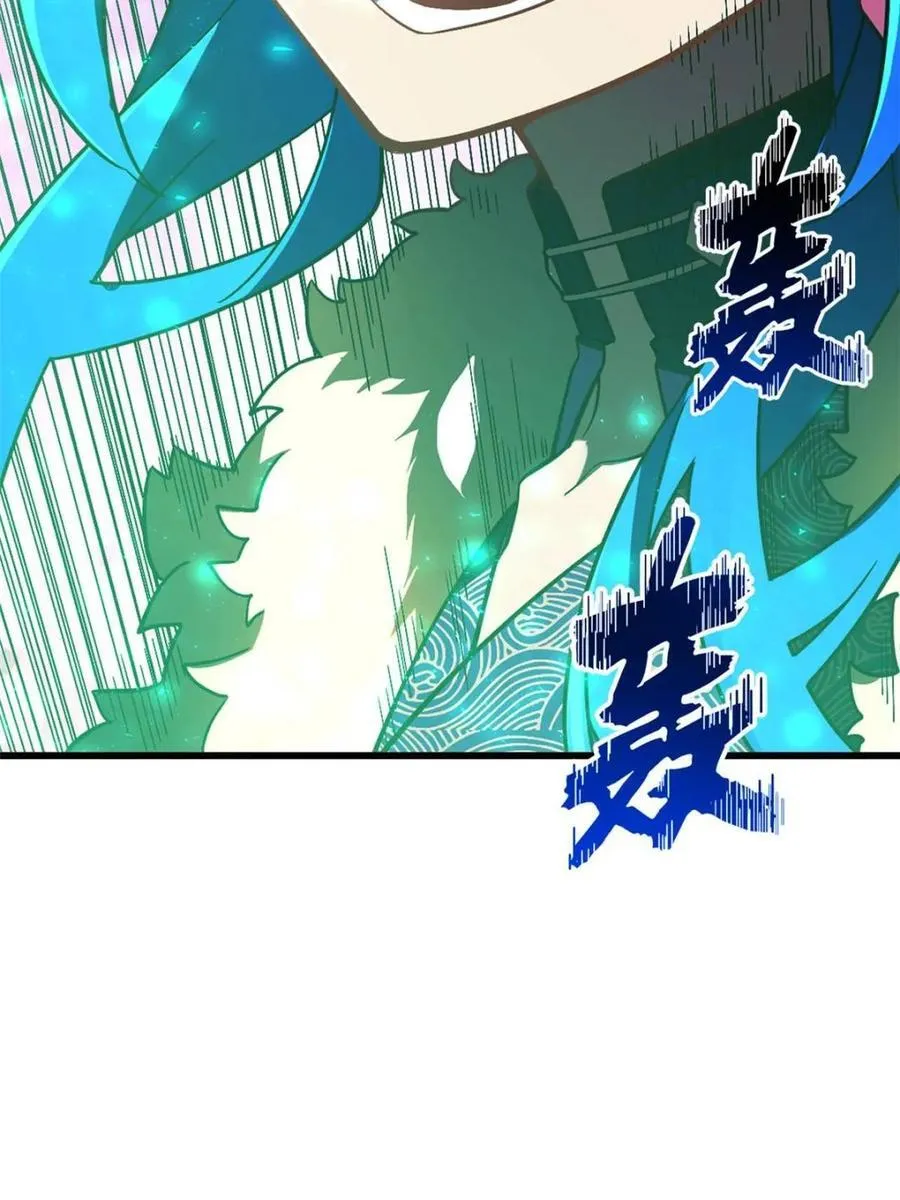 第48话 48.腹背受敌 第3页