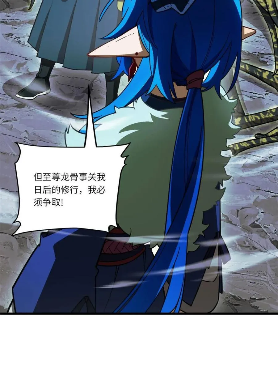 第48话 48.腹背受敌 第15页