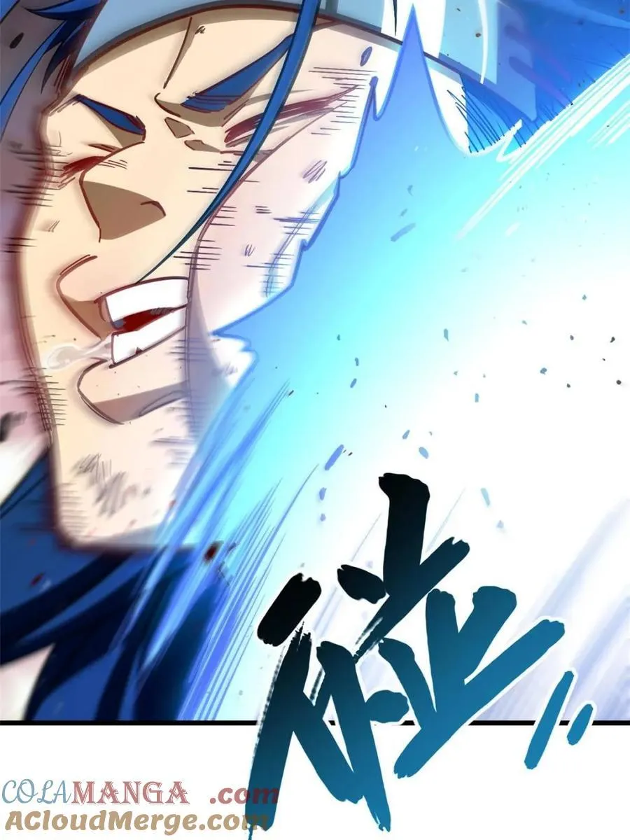 第48话 48.腹背受敌 第22页