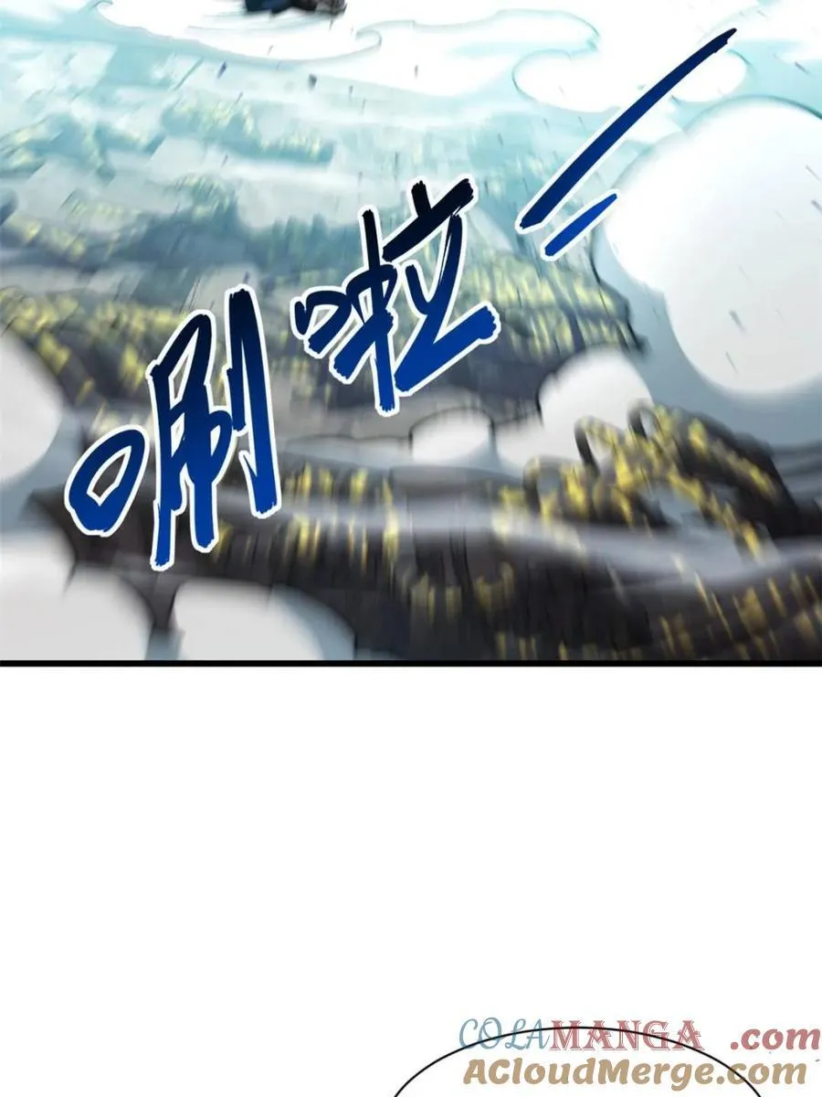 第48话 48.腹背受敌 第25页