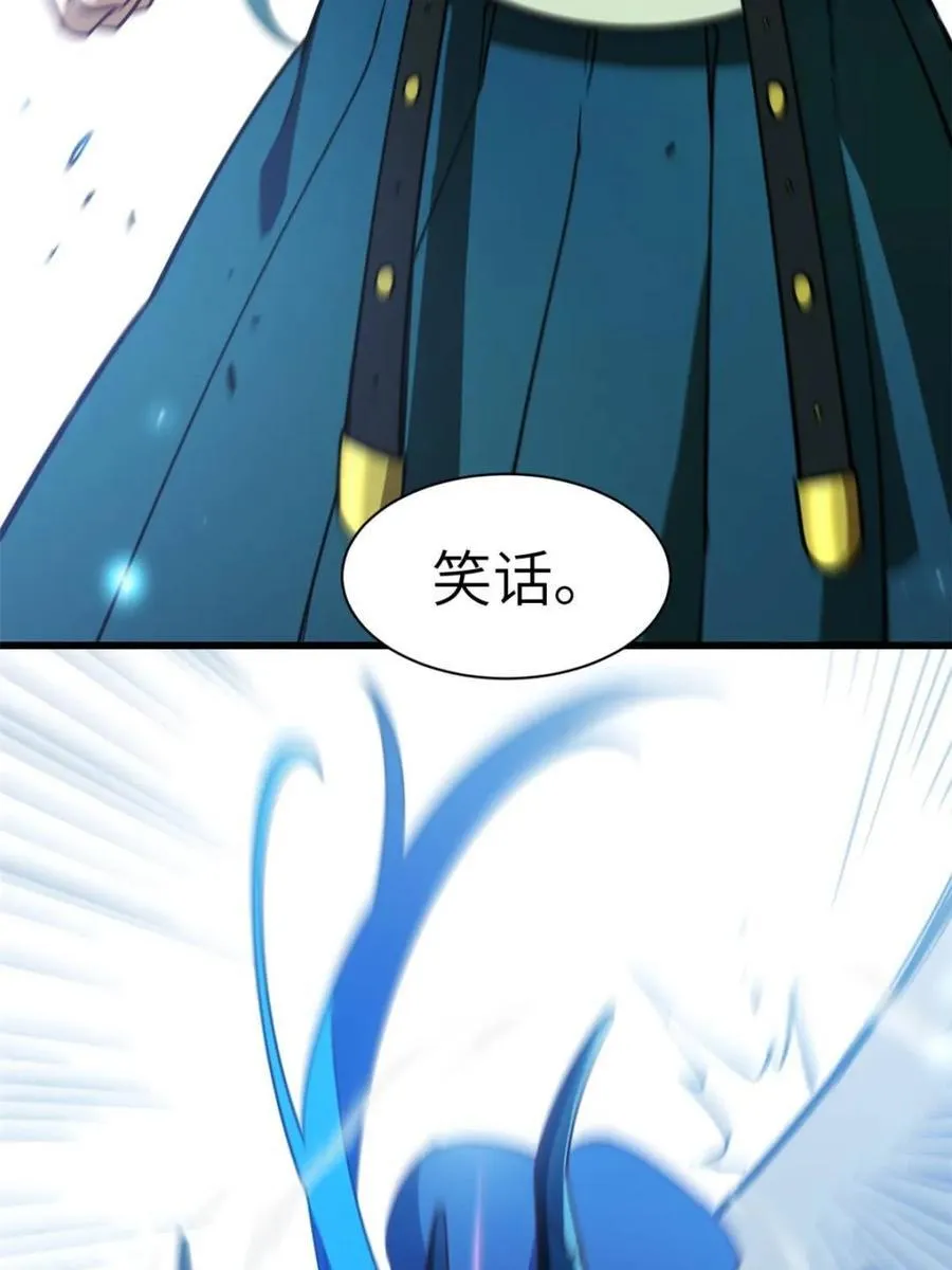 第48话 48.腹背受敌 第29页