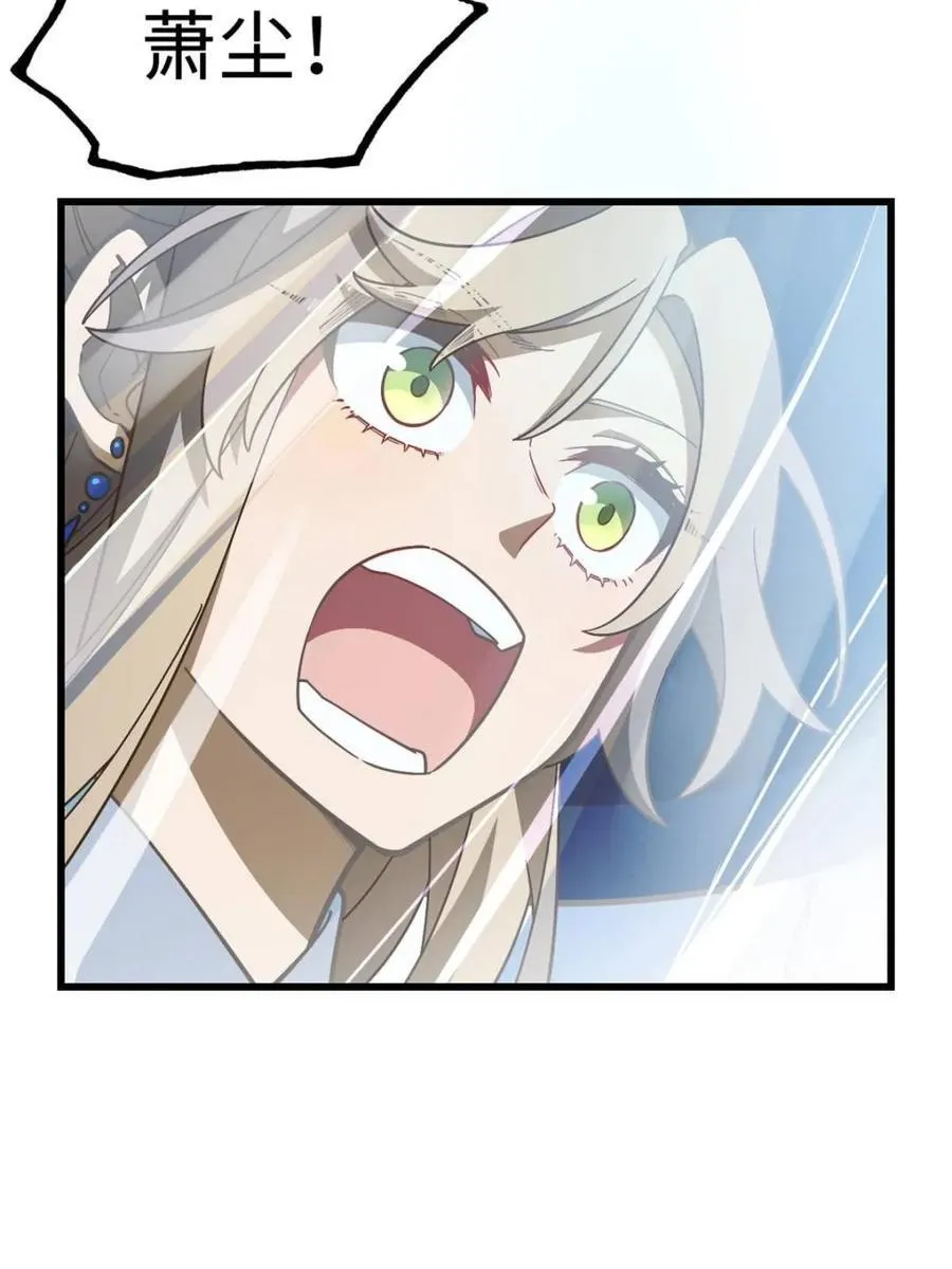 第48话 48.腹背受敌 第32页