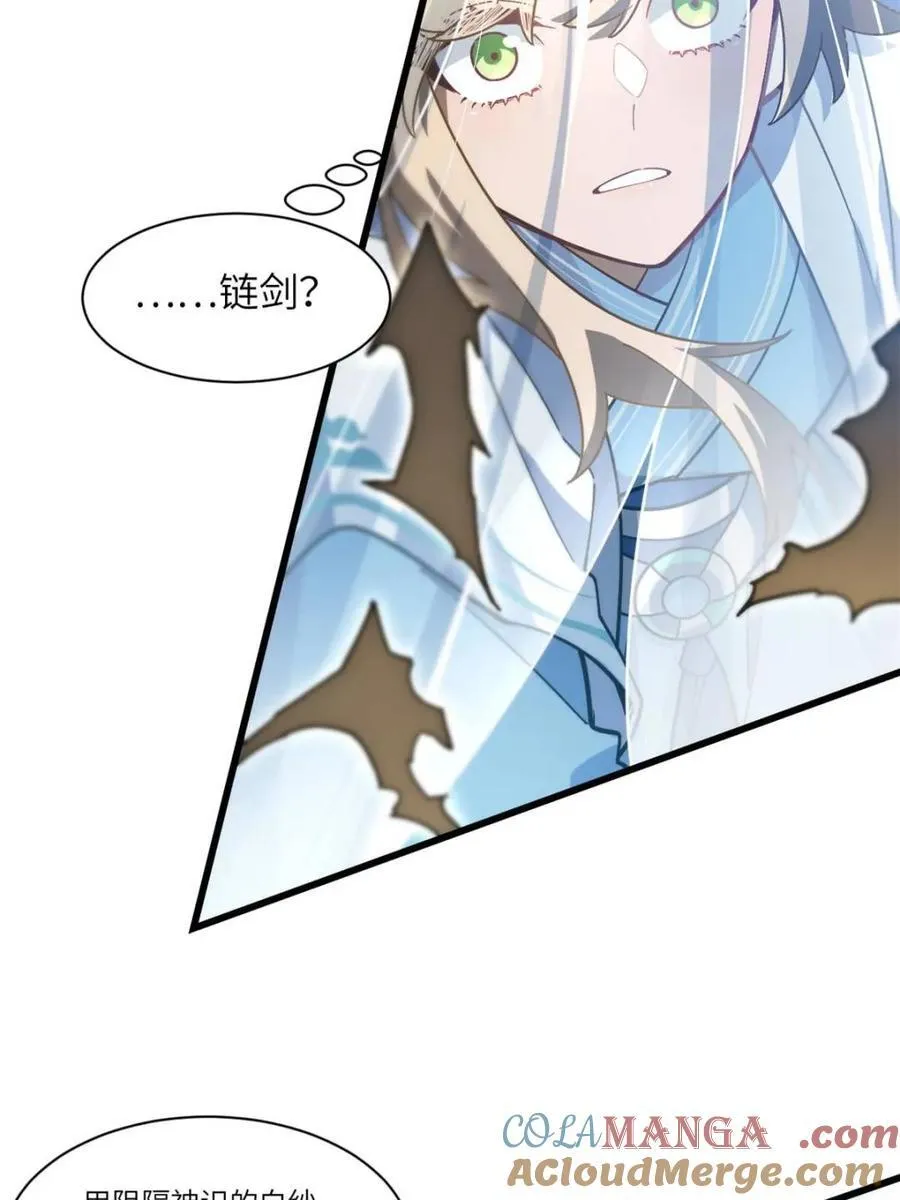 第48话 48.腹背受敌 第40页