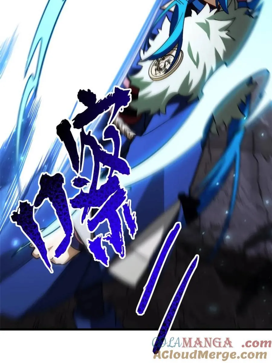 第48话 48.腹背受敌 第46页